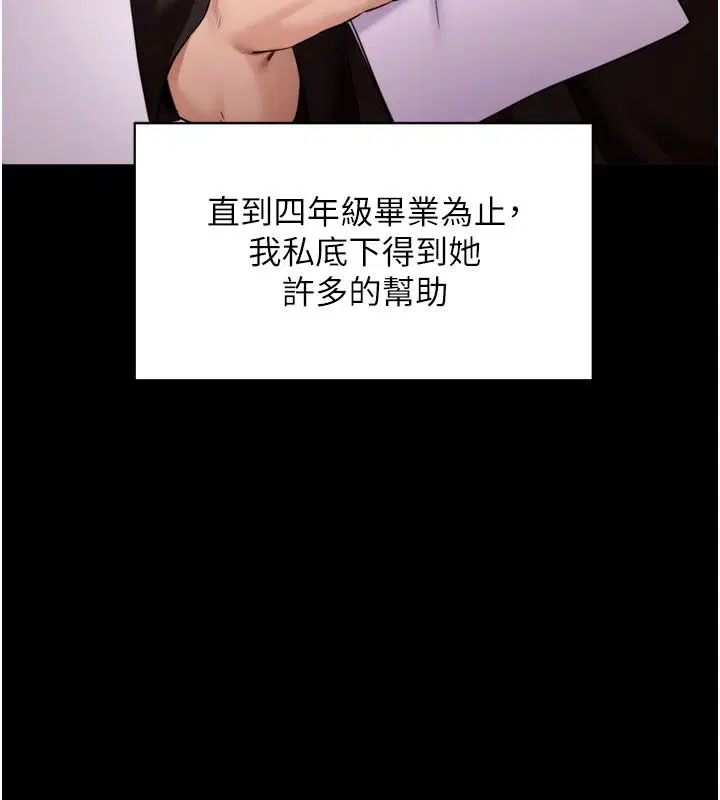 最終話-拜託給我幸福的結局