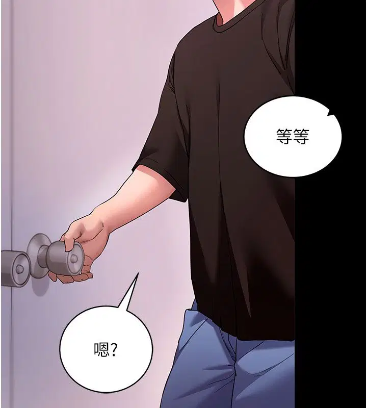 最終話-拜託給我幸福的結局
