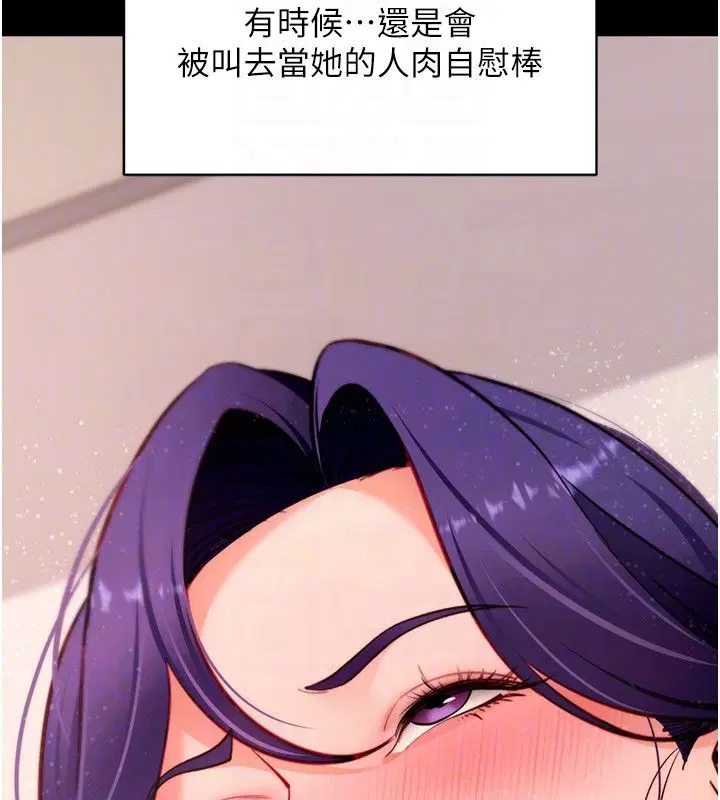 最終話-拜託給我幸福的結局