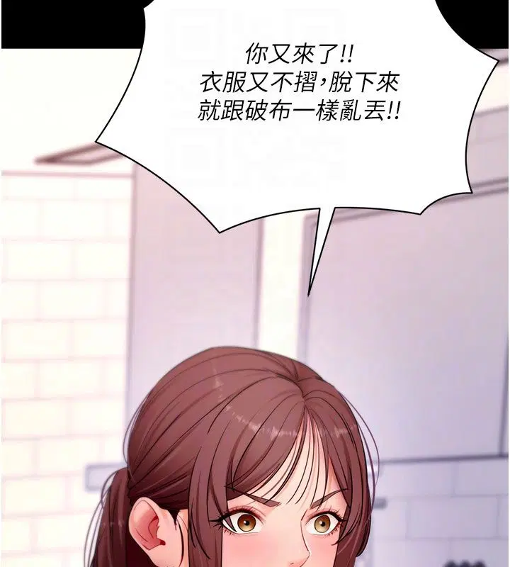 最終話-拜託給我幸福的結局