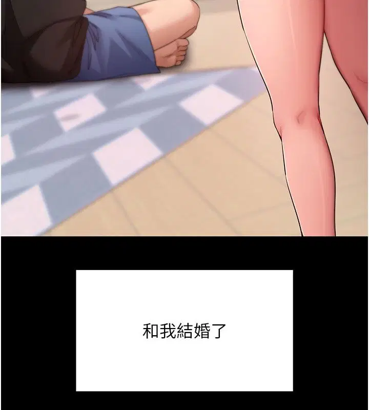 最終話-拜託給我幸福的結局