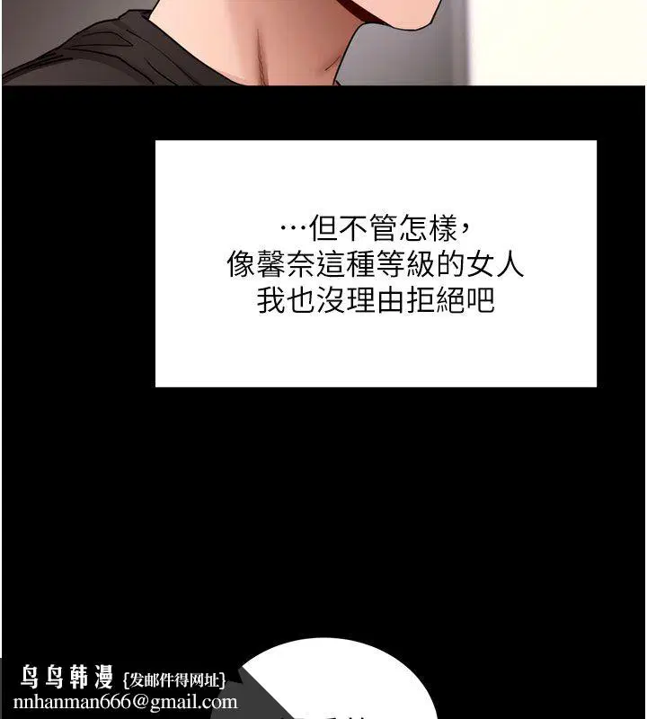 最終話-拜託給我幸福的結局