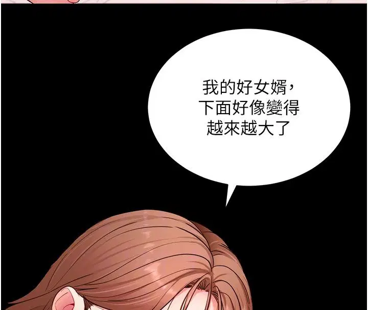第65話