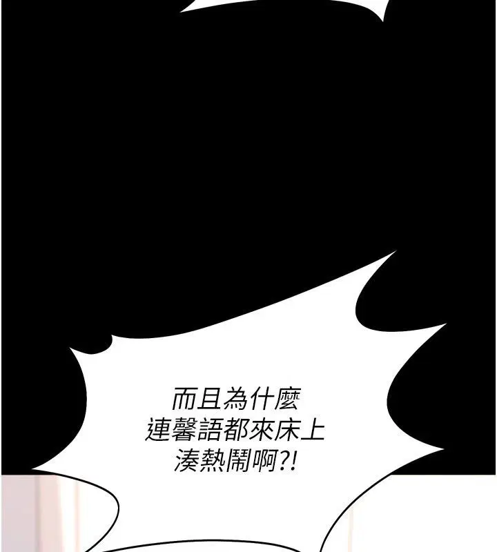 第65話
