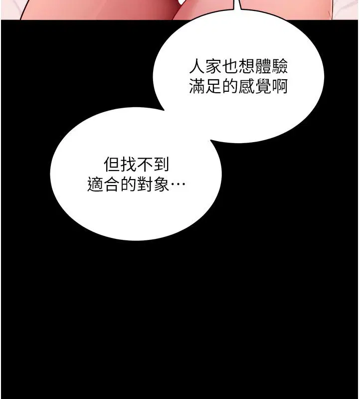 第65話