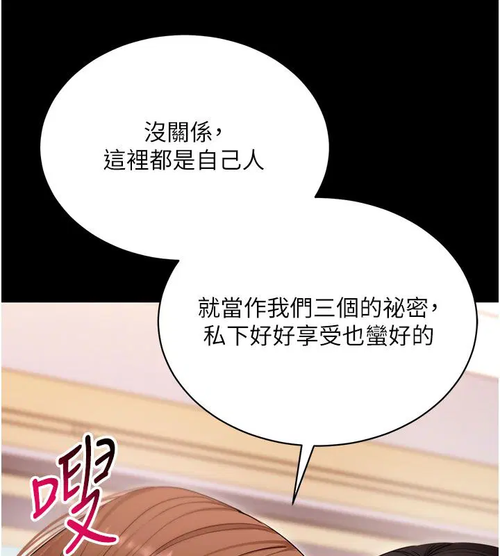 第65話