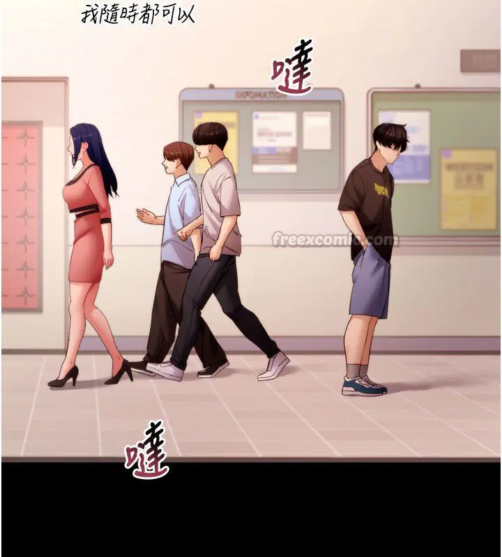 第65話