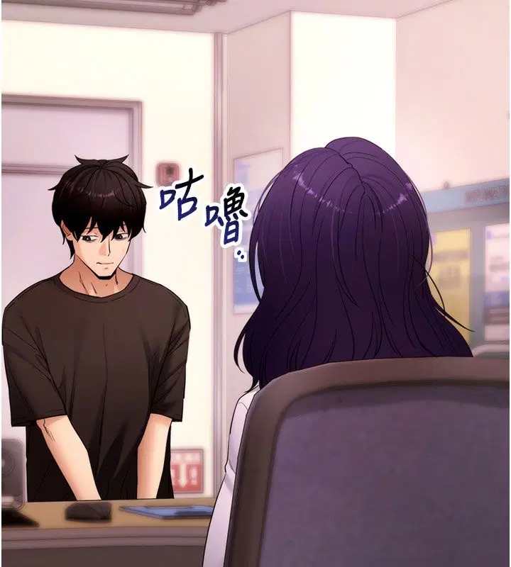 第65話