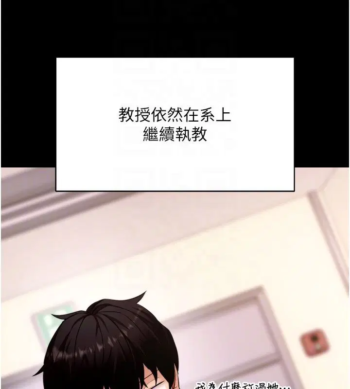 第65話