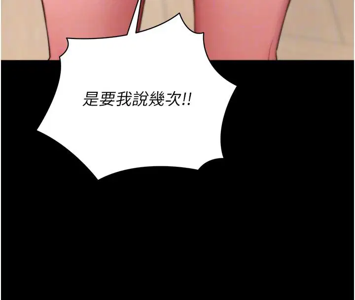 第65話
