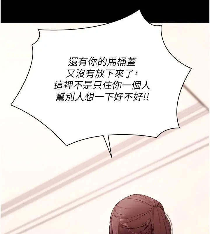 第65話