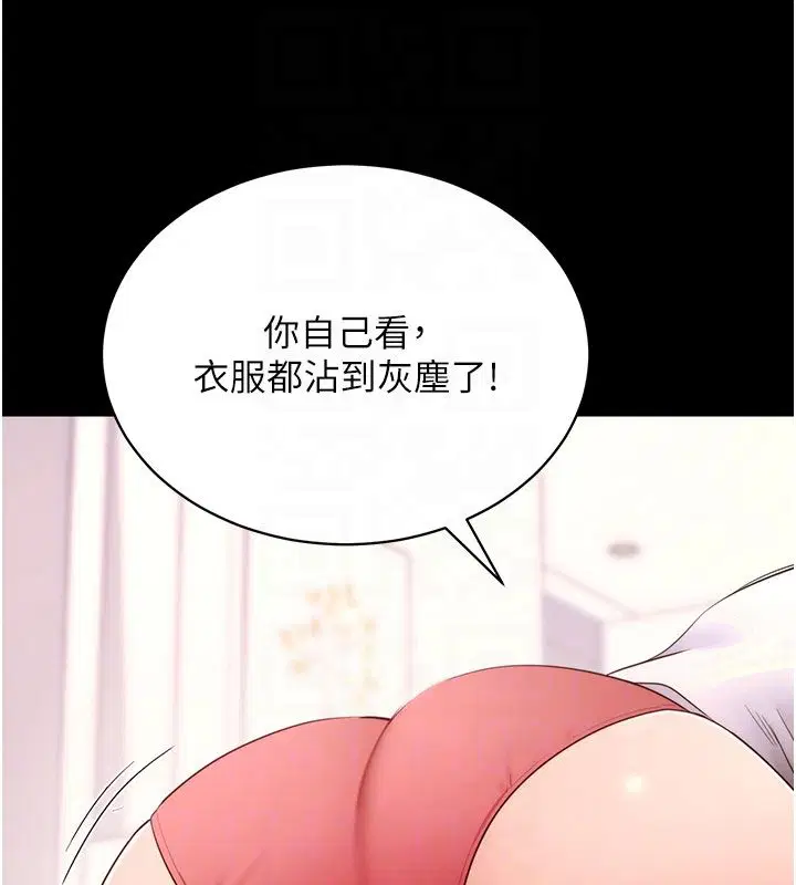 第65話