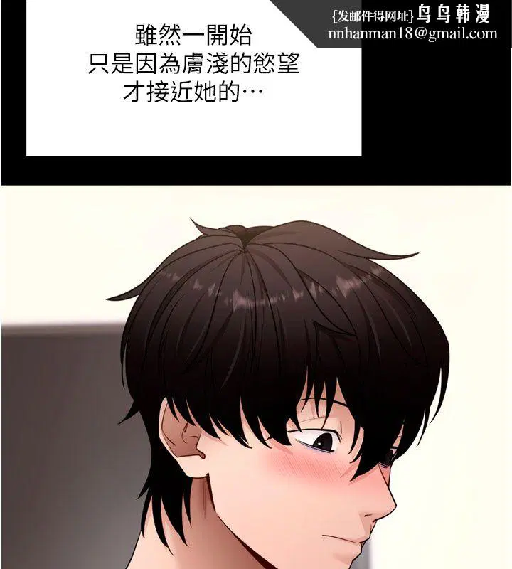 第65話