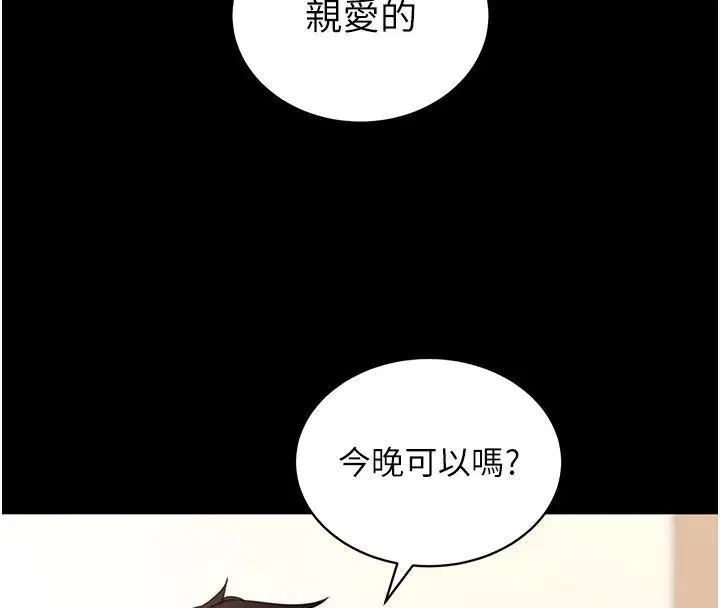 第65話