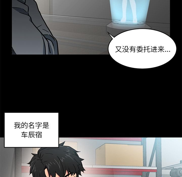 第1話