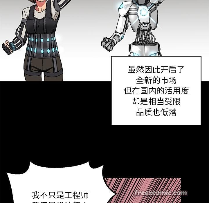 第1話