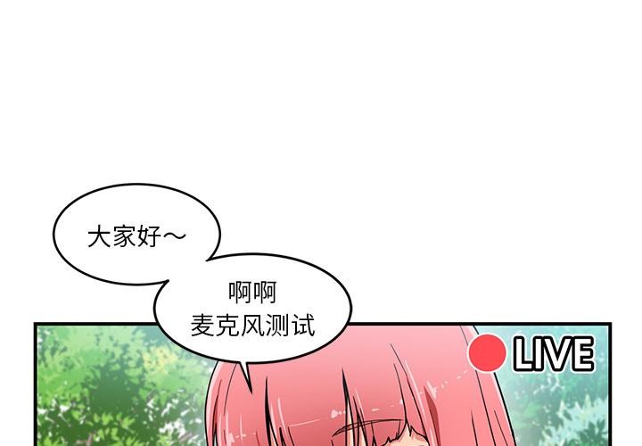 第1話