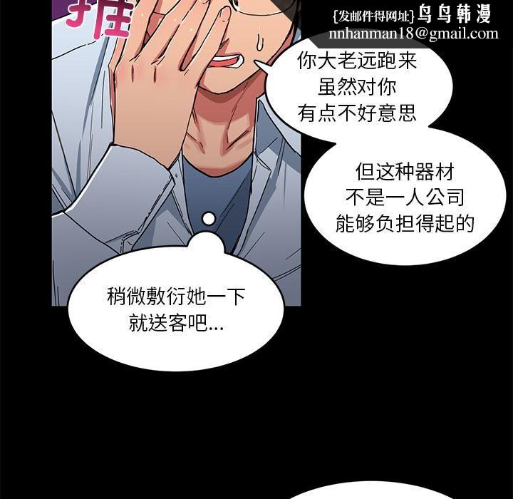 第1話