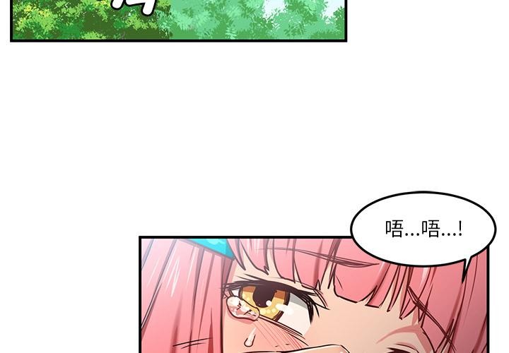 第2話