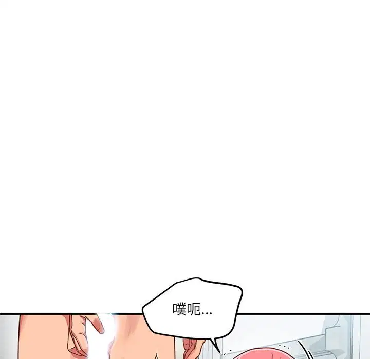 第2話
