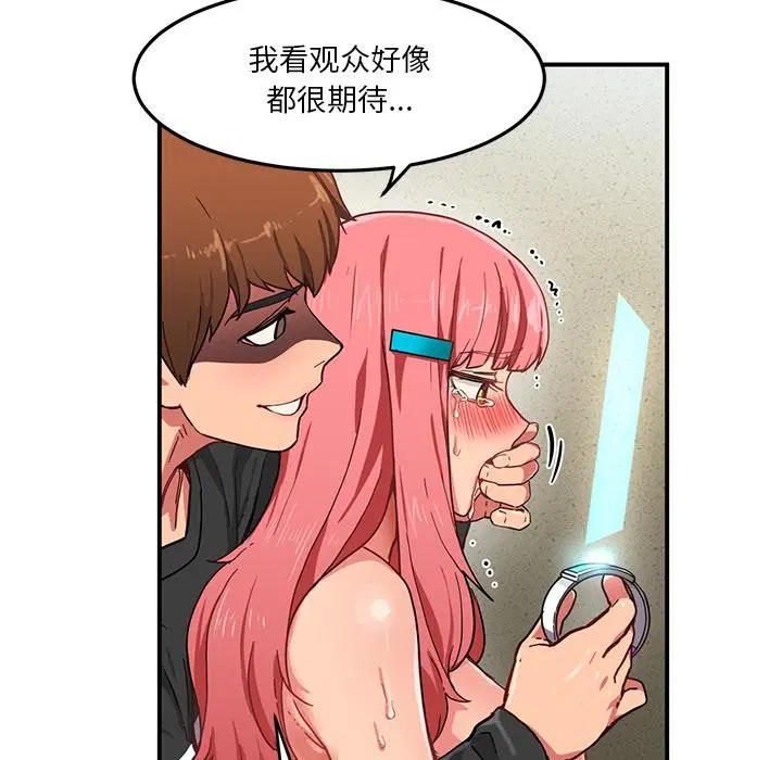 第2話