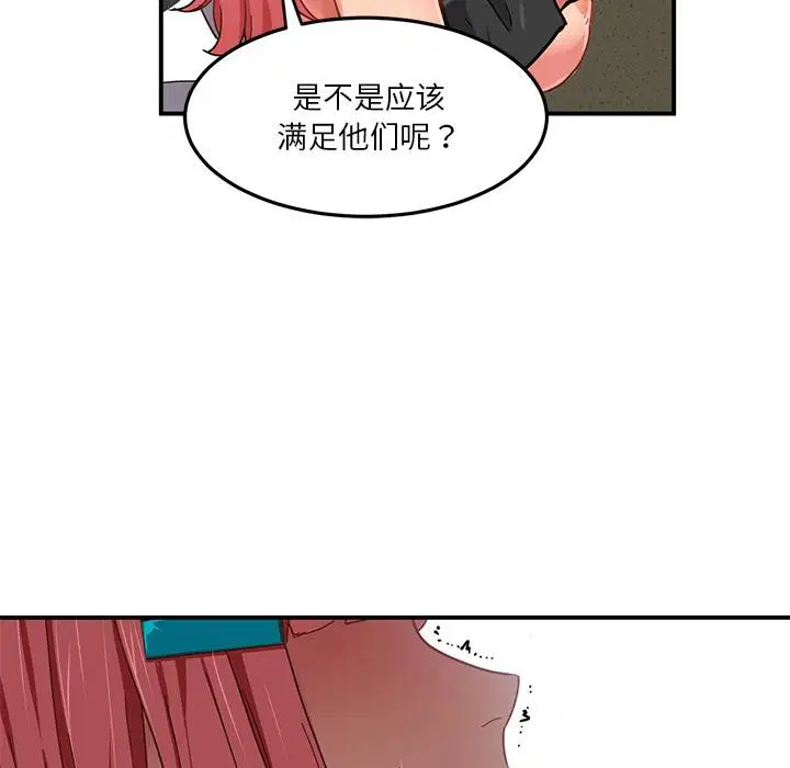 第2話