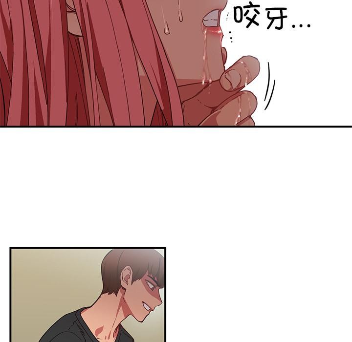 第2話