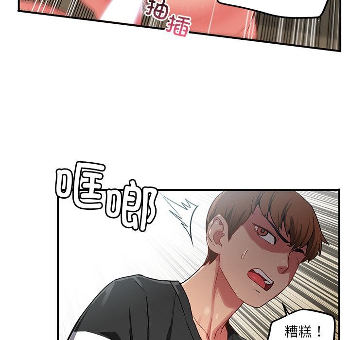 第2話