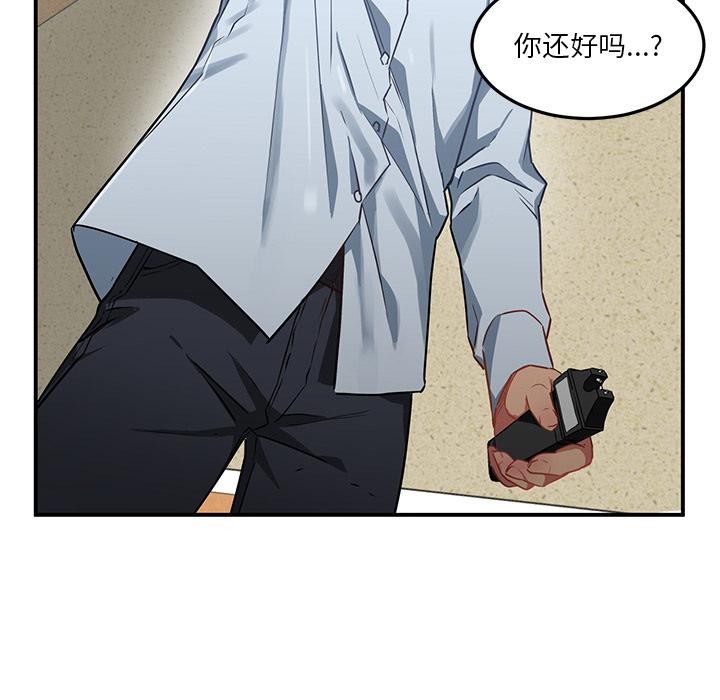 第2話
