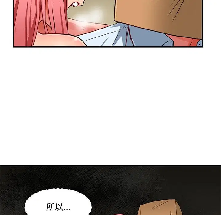 第2話