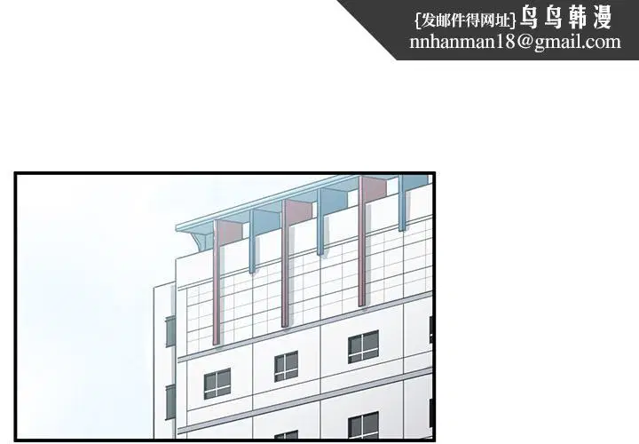 第3話
