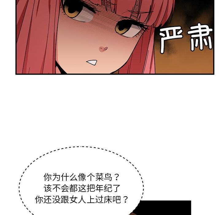 第3話