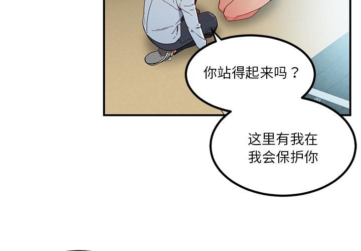 第3話