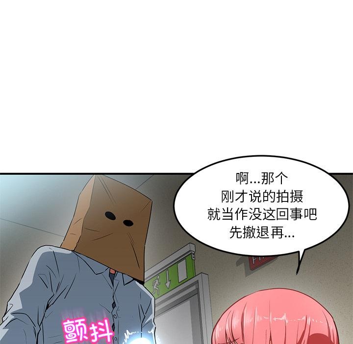 第3話