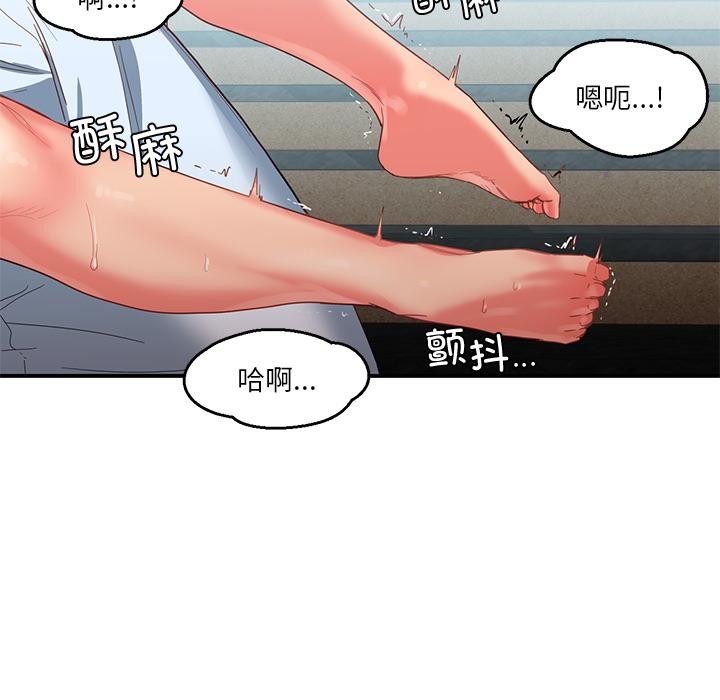 第3話