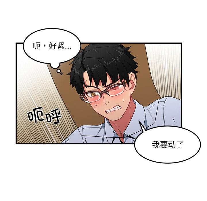 第3話
