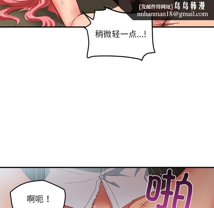 第3話