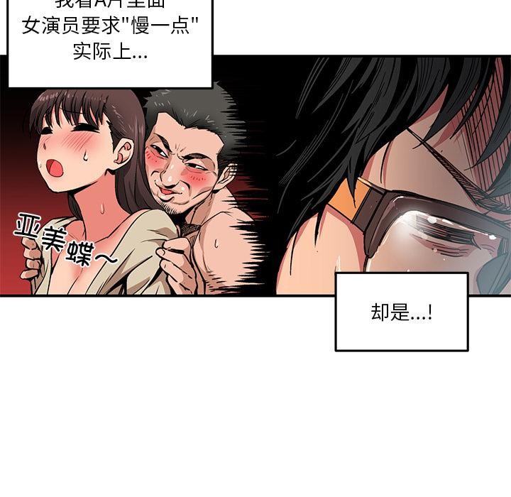 第3話