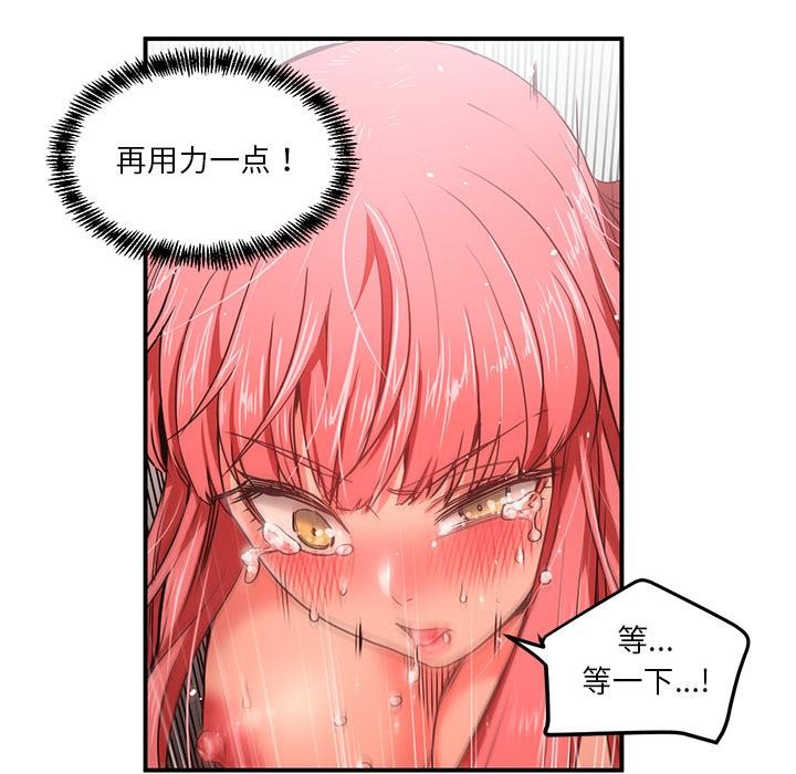第3話