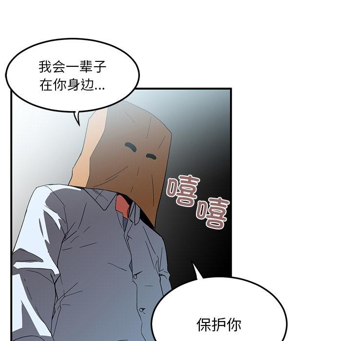 第3話