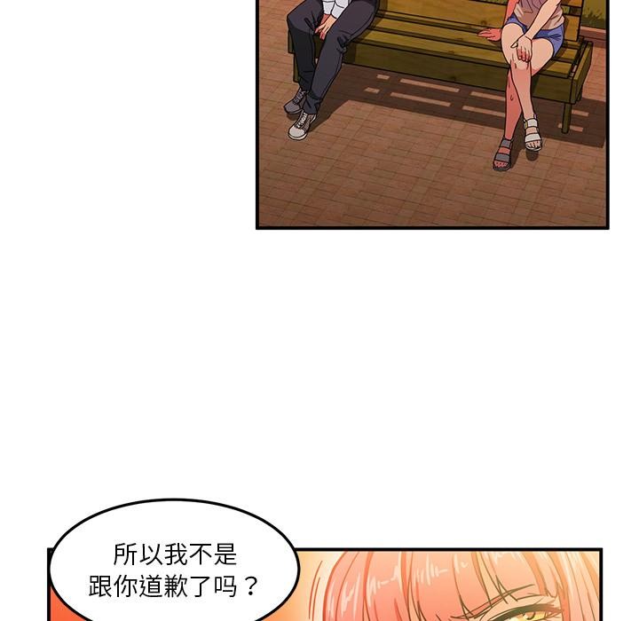 第3話