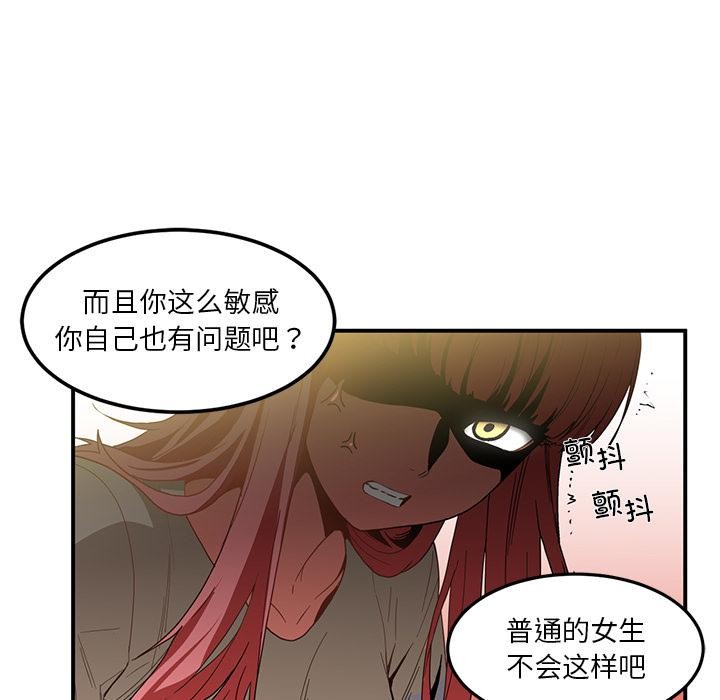 第3話
