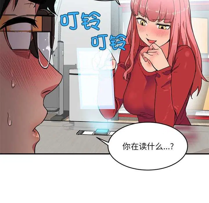 第4話