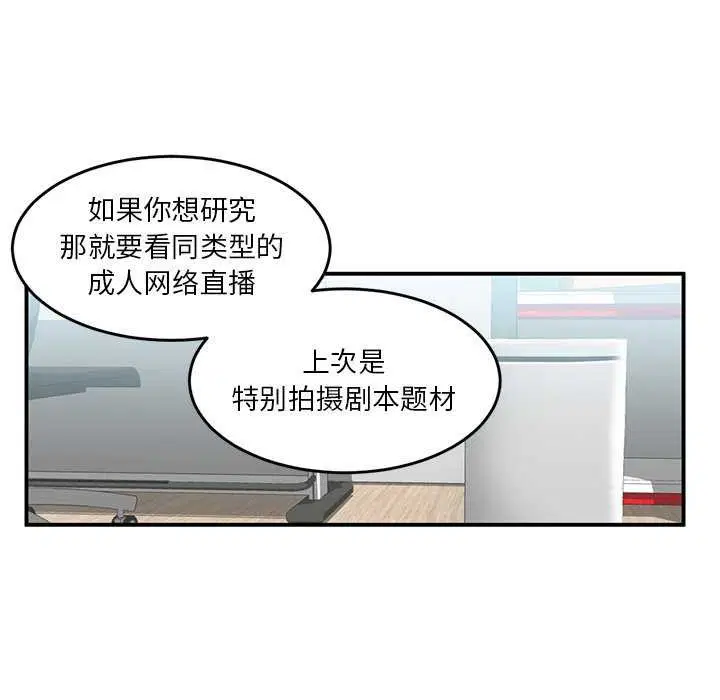 第4話