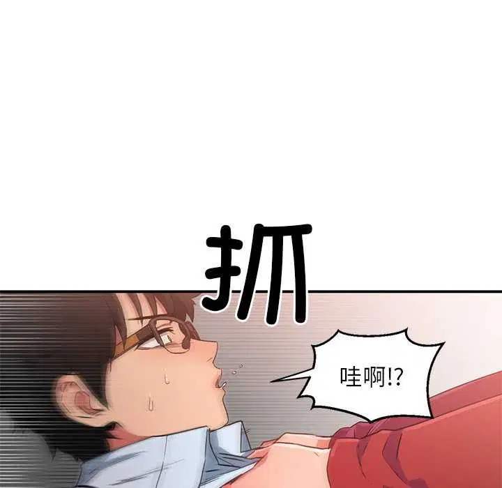 第4話