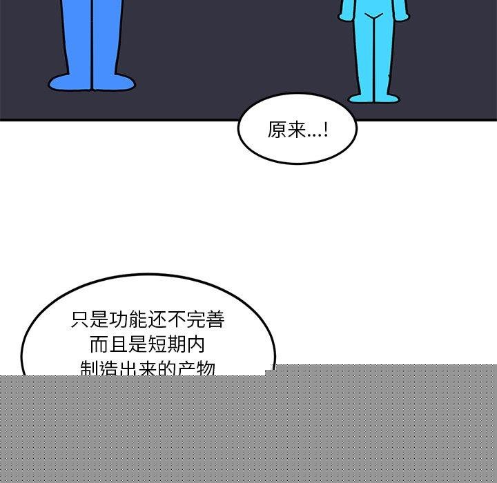 第5話