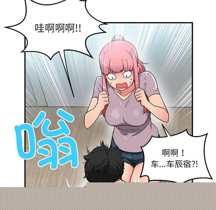 第5話