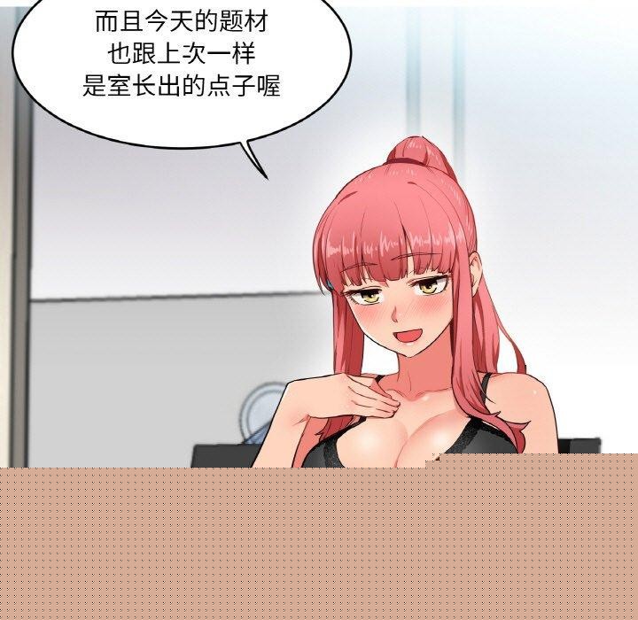 第5話