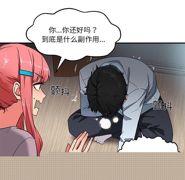 第5話