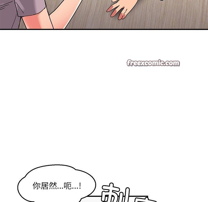 第5話
